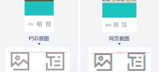 AI入门基础教程，SVG Icon的模糊问题应该怎么解决.jpg