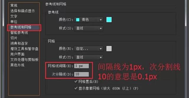 AI入门基础教程，SVG Icon的模糊问题应该怎么解决3.jpg