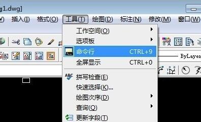 CAD命令行隐藏和打开的操作方法是什么1.jpg