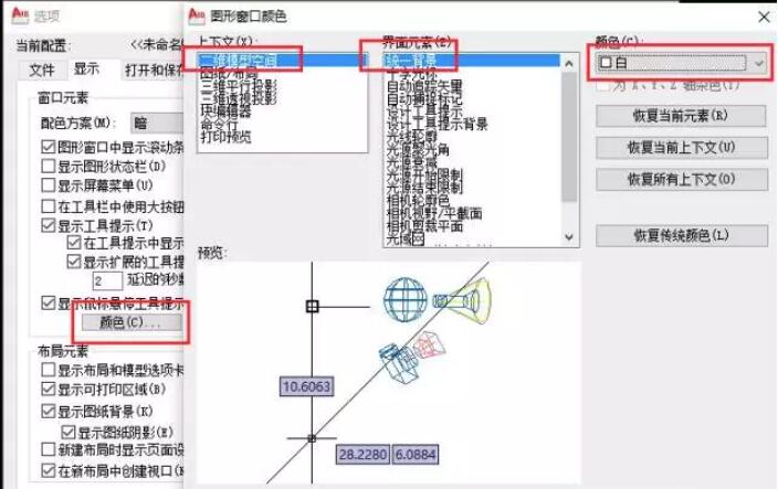 CAD快捷键使用教程，如何将图纸高清无边框导入Word里面？.jpg