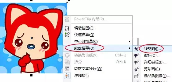 第二步：在图片选中状态下.webp.jpg