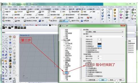 第三步：打开“外观”.jpg