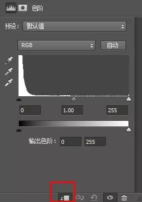 第六步：为冰肌理图层添加剪切蒙版2.webp.jpg