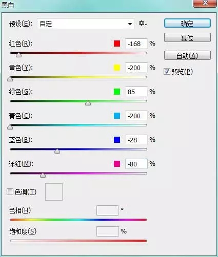 第八步：调整图层1.webp.jpg