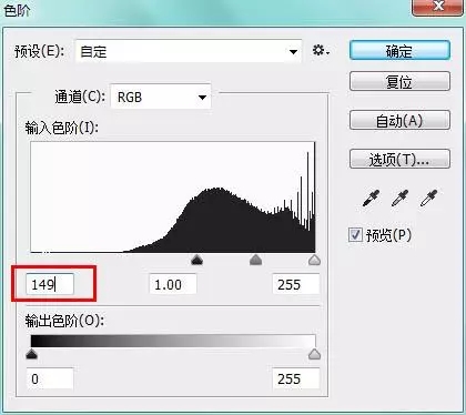 第八步：调整图层2.webp.jpg