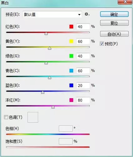 第十三步：调整一下图层1.webp.jpg