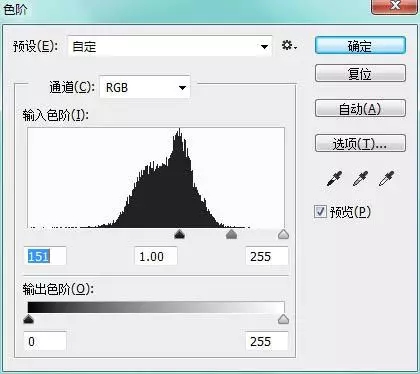 第十三步：调整一下图层2.webp.jpg