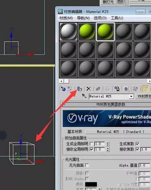 第五步：然后将材质重新赋予物体.webp.jpg