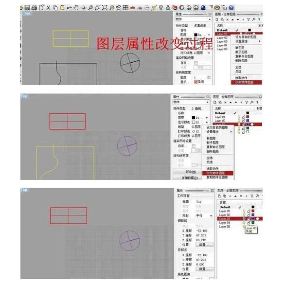 4.选中物体1.jpg