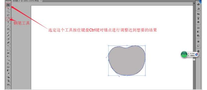 AI基本制图教程，教你怎么画红苹果的矢量图222.jpg