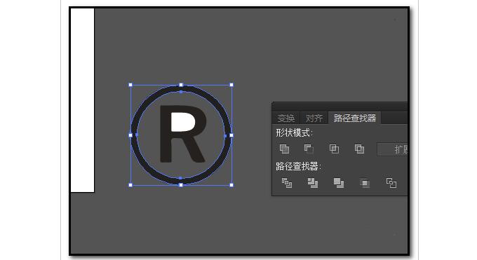 AI抠图技巧，AI导入的JPG图片怎么抠图并转换为矢量图77.jpg