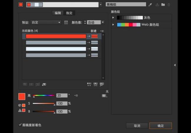 新手必看：AI CS5必知的技巧概述.jpg