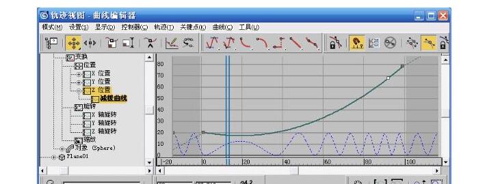 选择“曲线 应用减缓曲线”.jpg