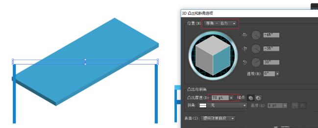 AI怎么绘制一套2.5D的办公桌椅插画222.jpg