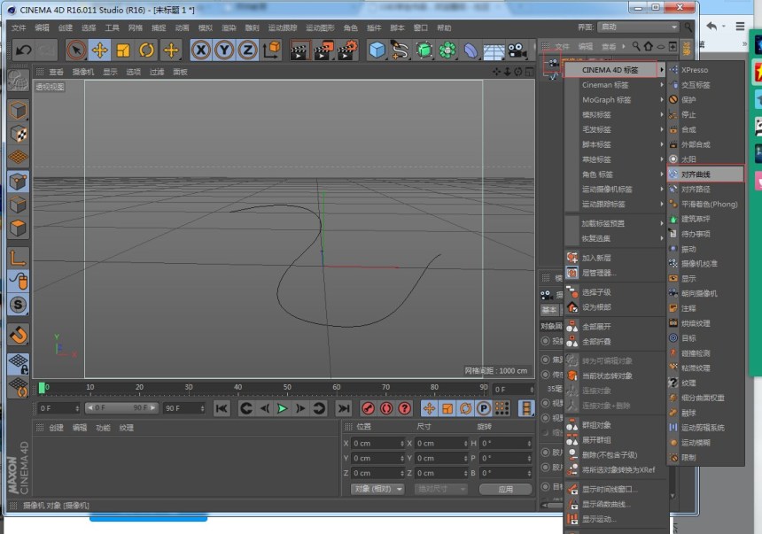 第三，选中摄像机右键加CINEMA 4D标签加对其曲线（如图所示）.jpg