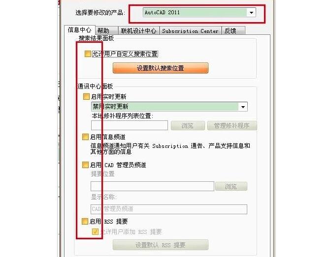 CAD很卡怎么办？教你快速提高CAD运行速度的技巧7.jpg