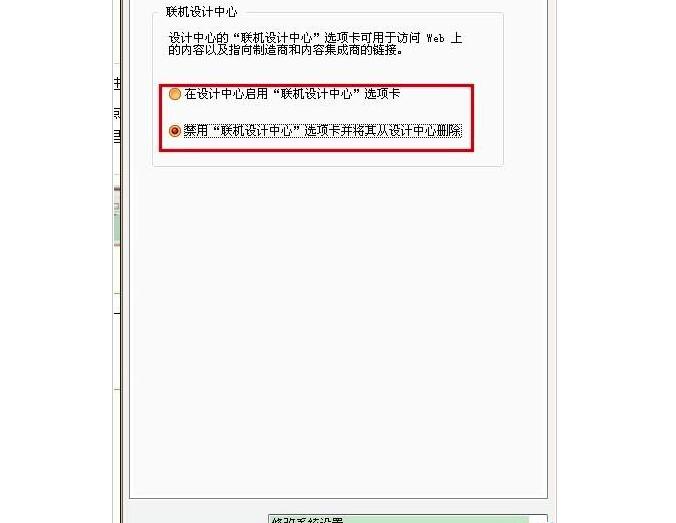 CAD很卡怎么办？教你快速提高CAD运行速度的技巧9.jpg