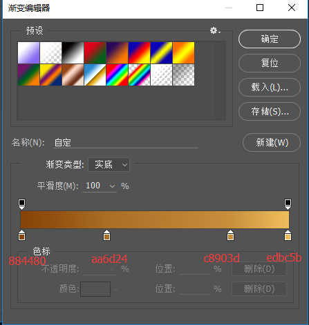 第三步：添加2px的描边2.png