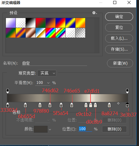 第八步：渐变叠加2.png