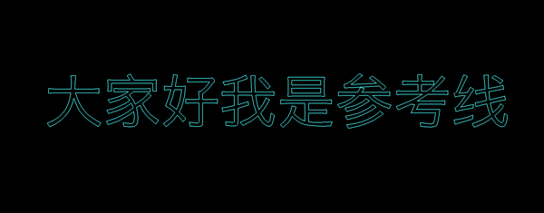 AI常用快捷键有哪些？带你认识那些不为人知的AI小技巧3.jpg