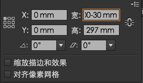 AI常用快捷键有哪些？带你认识那些不为人知的AI小技巧6.jpg