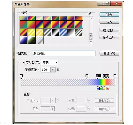 渐变预设“罗素彩虹”.jpg