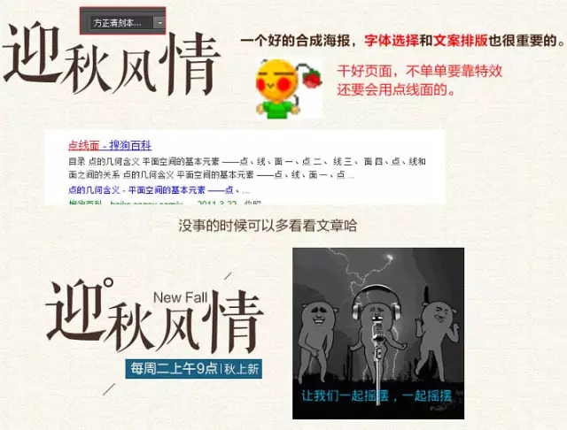 一个好的合成海报.webp.jpg