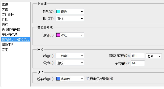 设计师应该知道的17个PS技巧概述.png