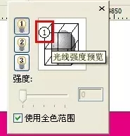 第五步：更改光源1.webp.jpg