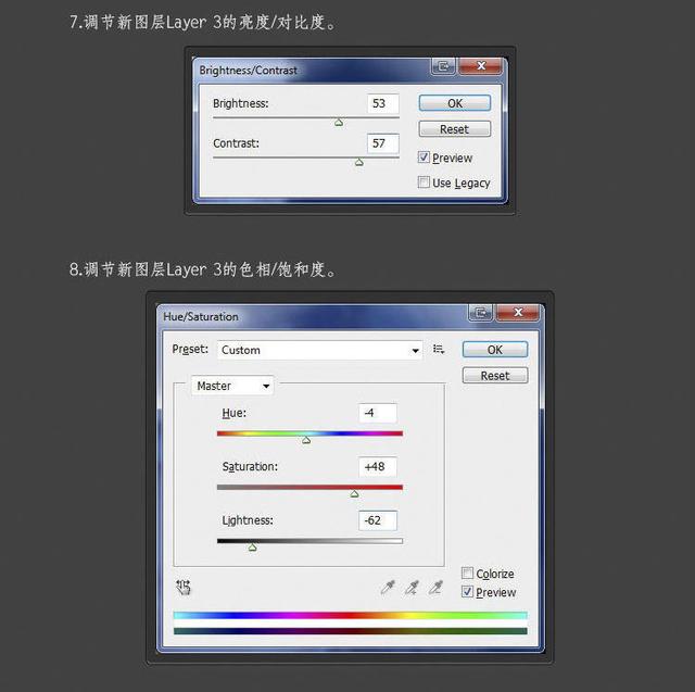 第七步：新建调整图层.jpg