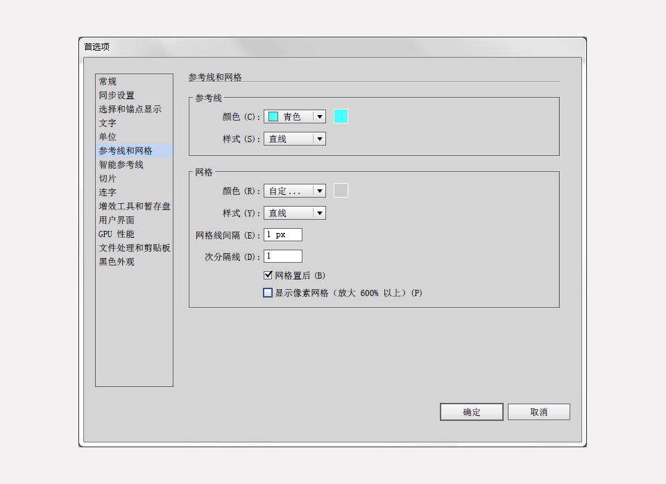 AI基础教程，品索教你制作一枚进度条11.jpg