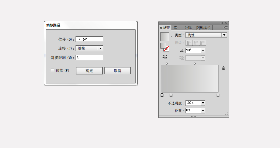 AI基础教程，品索教你制作一枚进度条6.jpg