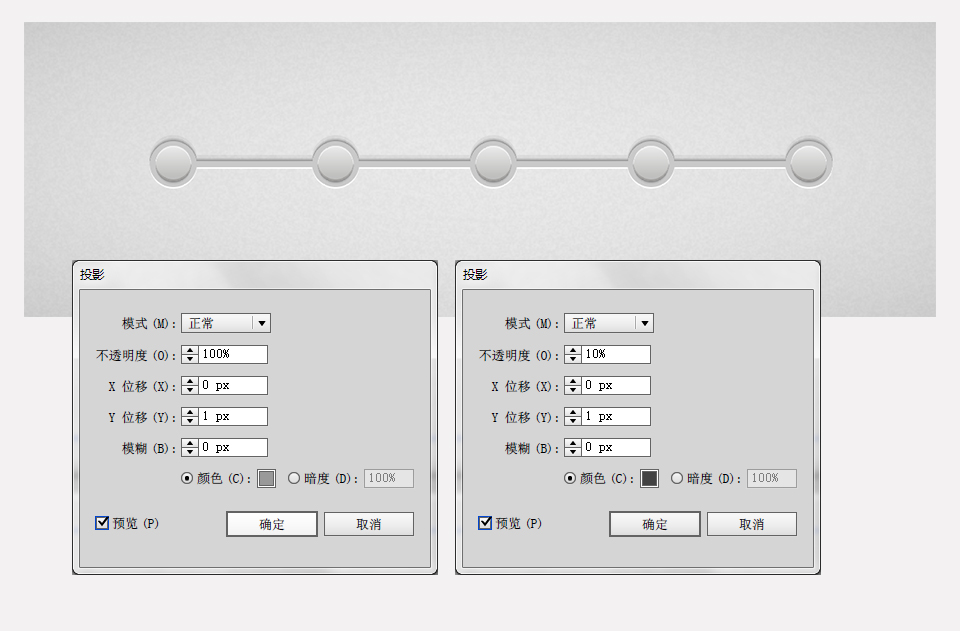 AI基础教程，品索教你制作一枚进度条9.jpg