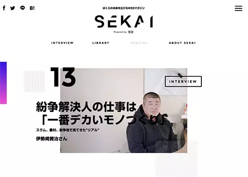 Toshin-Sekai1.webp.jpg