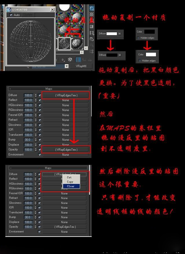 vray透明线框命令参数.jpg