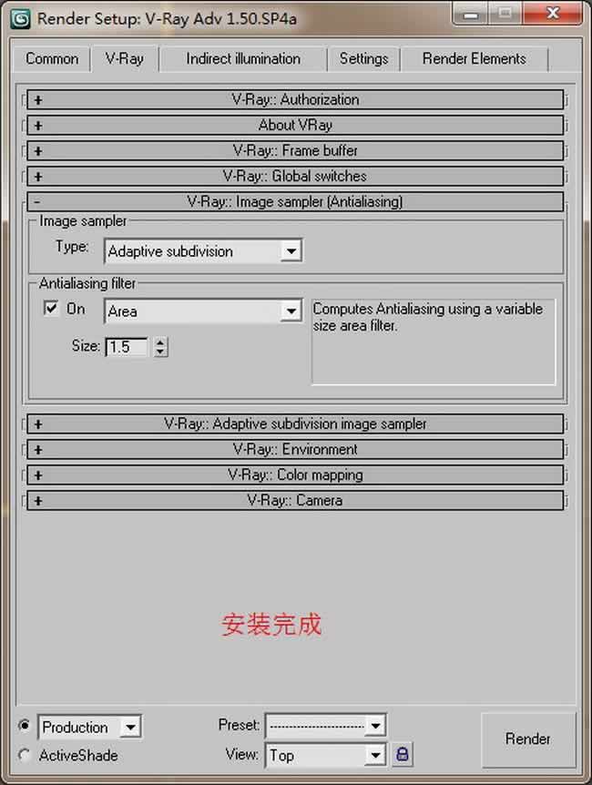 vray1.5-sp4成功安装完成.jpg