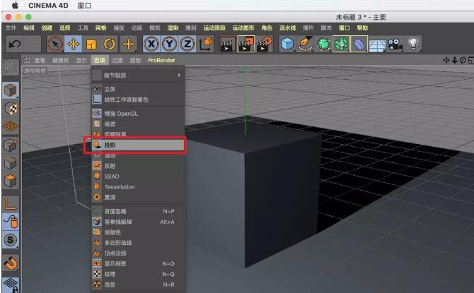 如果你的C4D版本是r16以下，将不会看到阴影.jpg