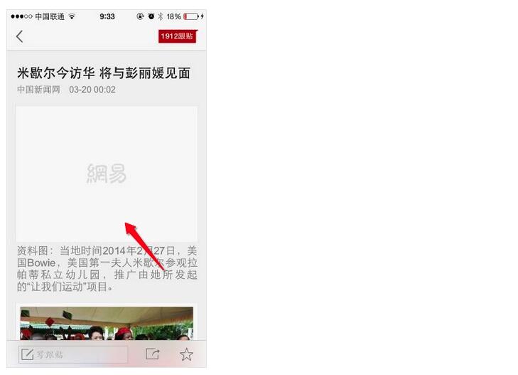 网页设计技巧，六种常见的Loading设计分析1.jpg