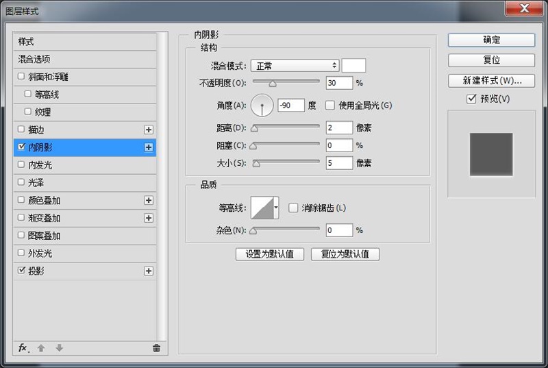 PS基础教程，教你绘制一个音箱图标6.jpg