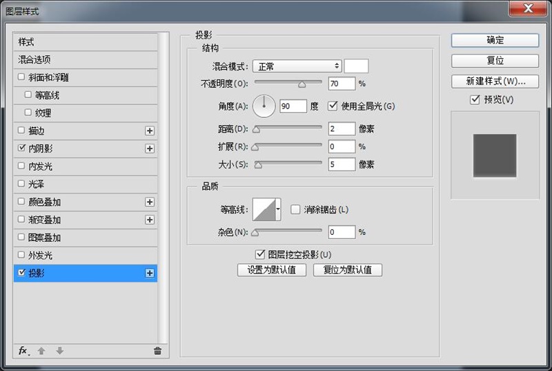 PS基础教程，教你绘制一个音箱图标7.jpg