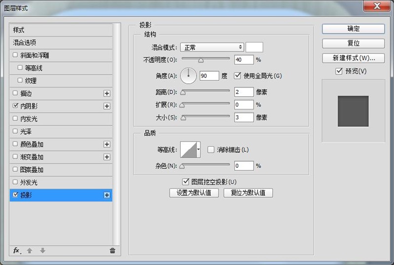 PS基础教程，教你绘制一个音箱图标25.jpg