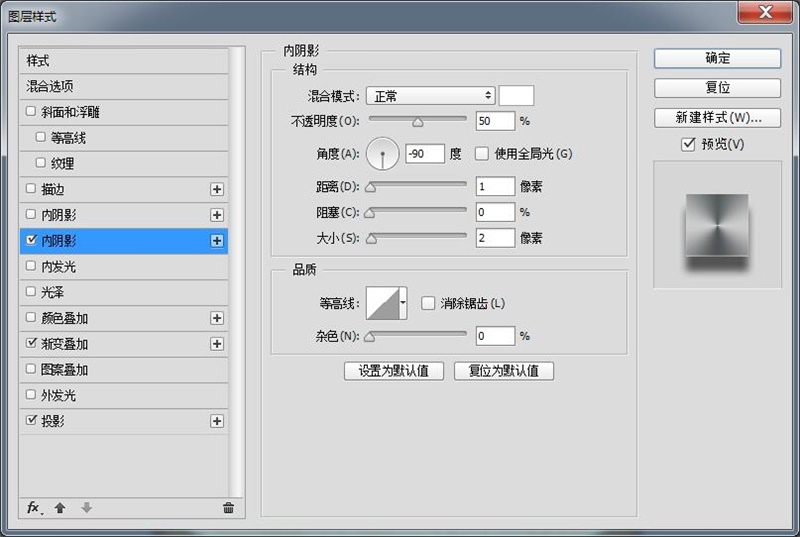 PS基础教程，教你绘制一个音箱图标29.jpg