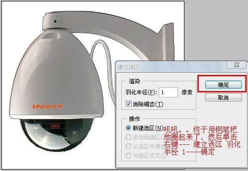 5.按住ALT键不放用钢笔点击A点.jpg