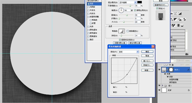 PS新手教程，教你临摹好看的拟物图标11.jpg