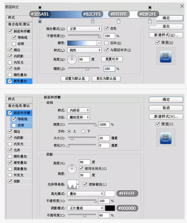 图层样式参考1.jpg