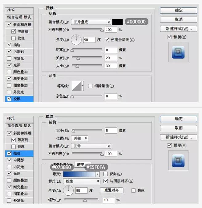 图层样式参考3.jpg