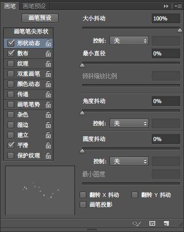 PS基础教程，教你打造可爱的糖果字体18.jpg