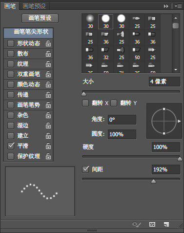 PS基础教程，教你打造可爱的糖果字体22.jpg