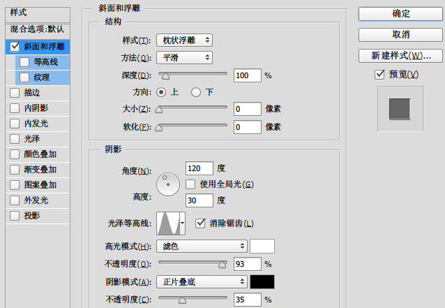 PS基础教程，教你打造可爱的糖果字体24.jpg