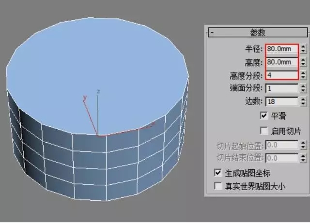 第一步：制作面盆模型.webp.jpg